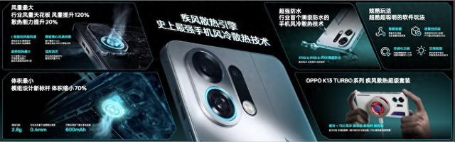 “亞索”發布，這次OPPO的“風”很大