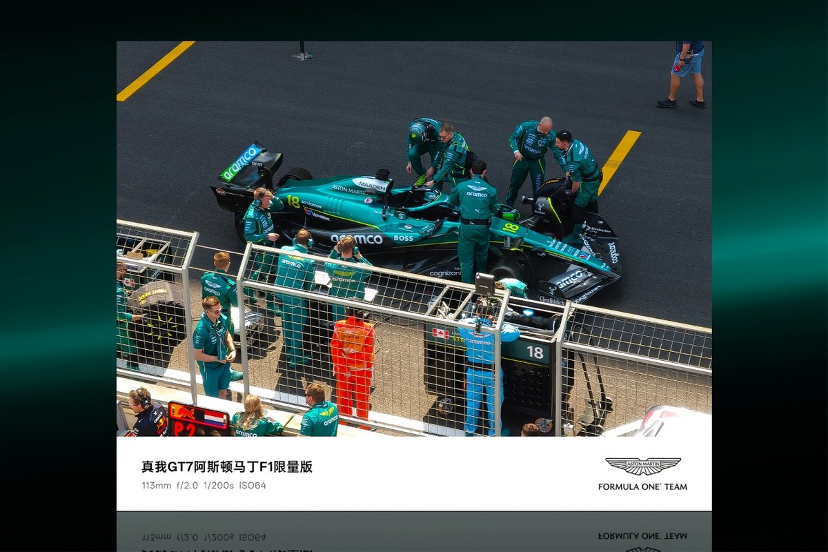 联名阿斯顿马丁，真我GT7超顶配限量版，天玑9400+国补价3799元