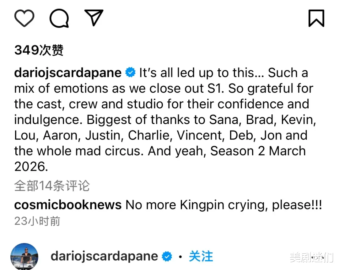 狂砍9分，漫威又一部R级超英剧封神