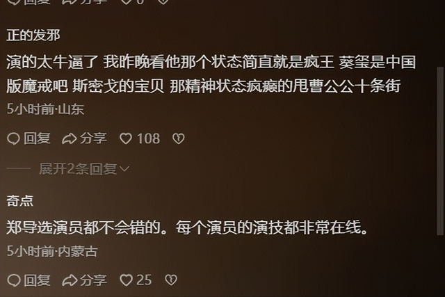 原来他们是夫妻,因戏生情恩爱16年,演完《藏海传》,终于红了