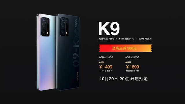 被人遗忘的「中端SOC」，已经连续四年都在原地踏步了