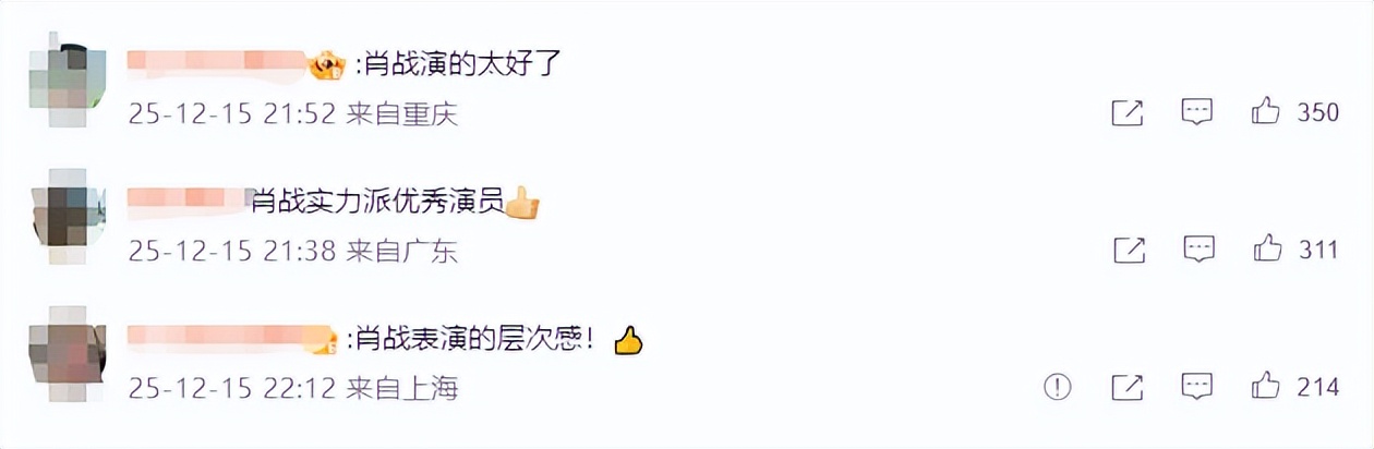 董宇辉锐评肖战，不提演技二字，却一针见血，句句戳女性观众心窝