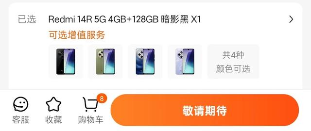 一季度手機銷量前十公布，這469元神機上榜，你們評