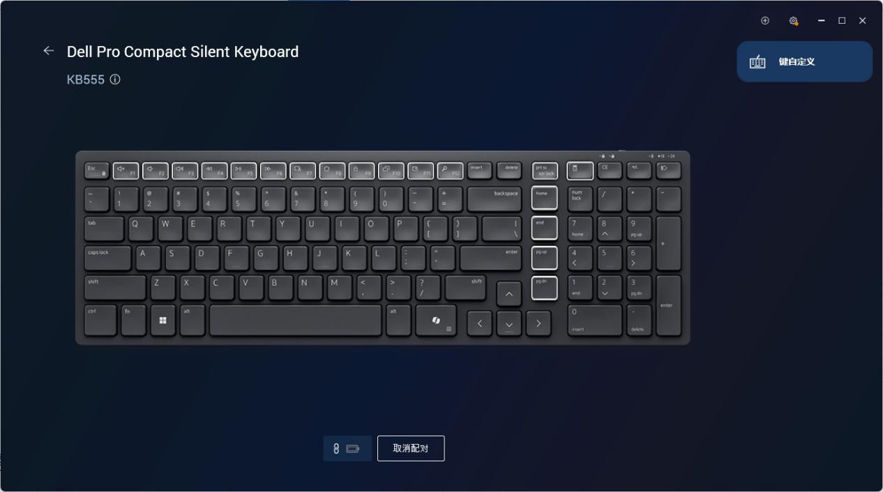 打造全維度靜音辦公體驗 戴爾WL7024降噪耳機/KM555靜音鍵鼠評測