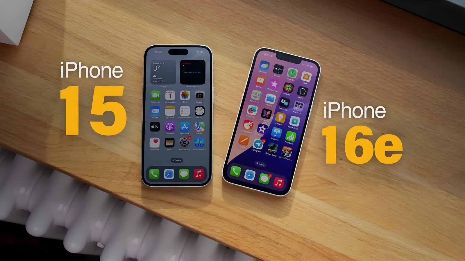 iPhone 15、iPhone 16e该怎么选?有什么差距?看完就懂了