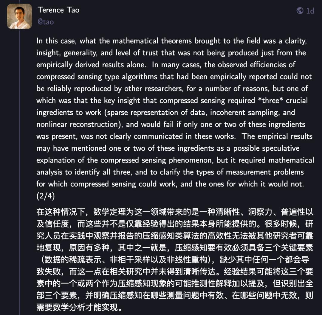 陶哲軒最新靈魂拷問：AI幾乎完全由實證研究主導，學術界完全隱身