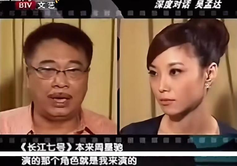 周星驰做梦也没想到，心中这口恶气竟让王晶给出了，刘德华没说谎