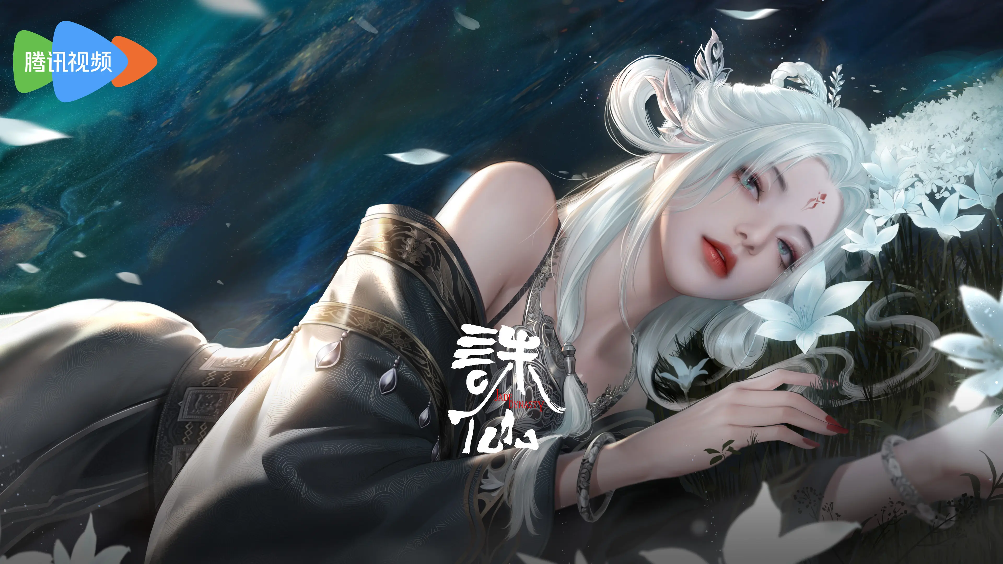 《诛仙》十大国漫女神盘点：谁才是你心中的第一位呢？