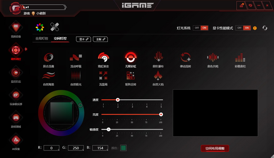 七彩虹iGame RTX 5060 Ti Mini評測：小體積滿血性能
