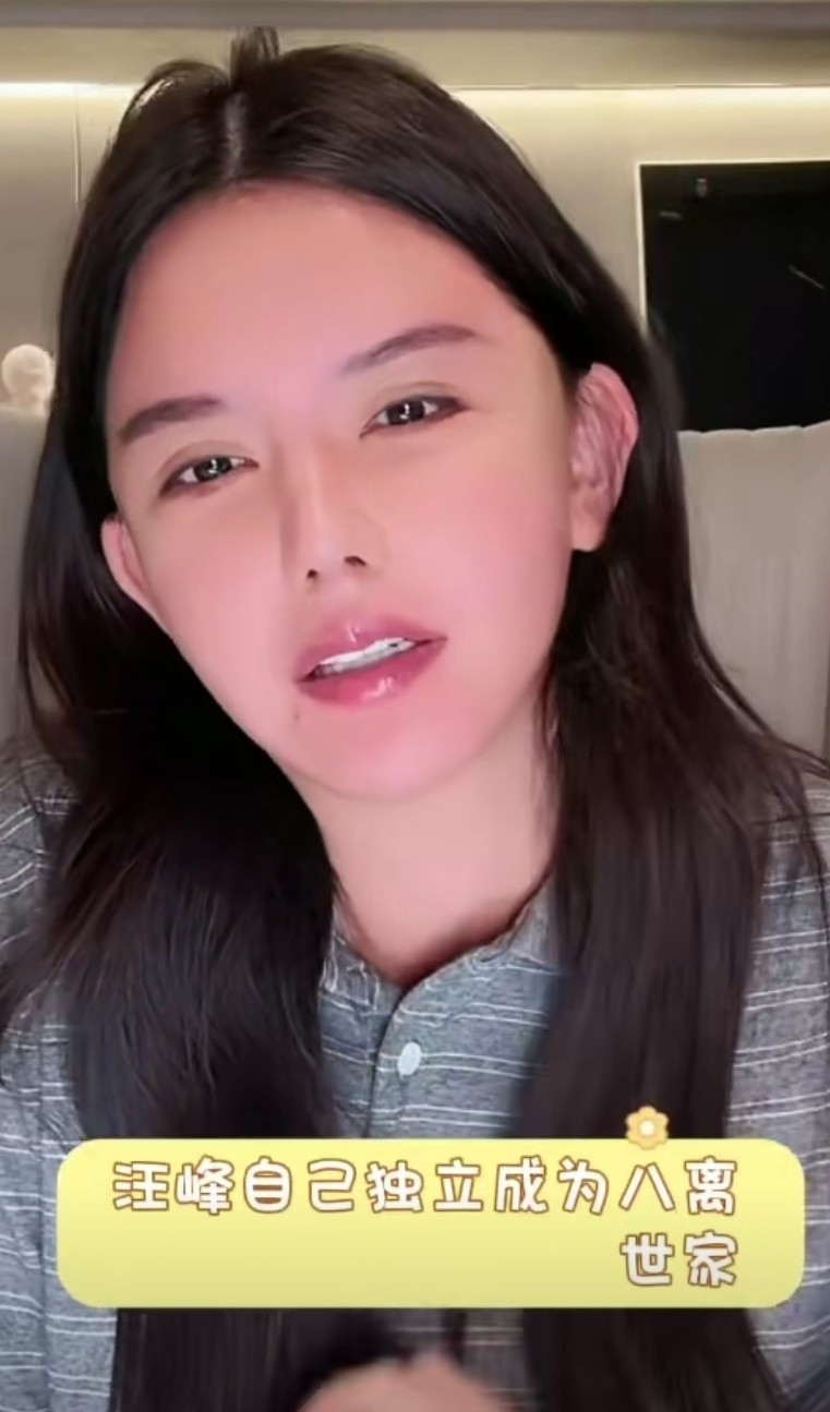 无法视如己出!婆婆承认无法同等对待小猪妹,韩安冉彻底爆发