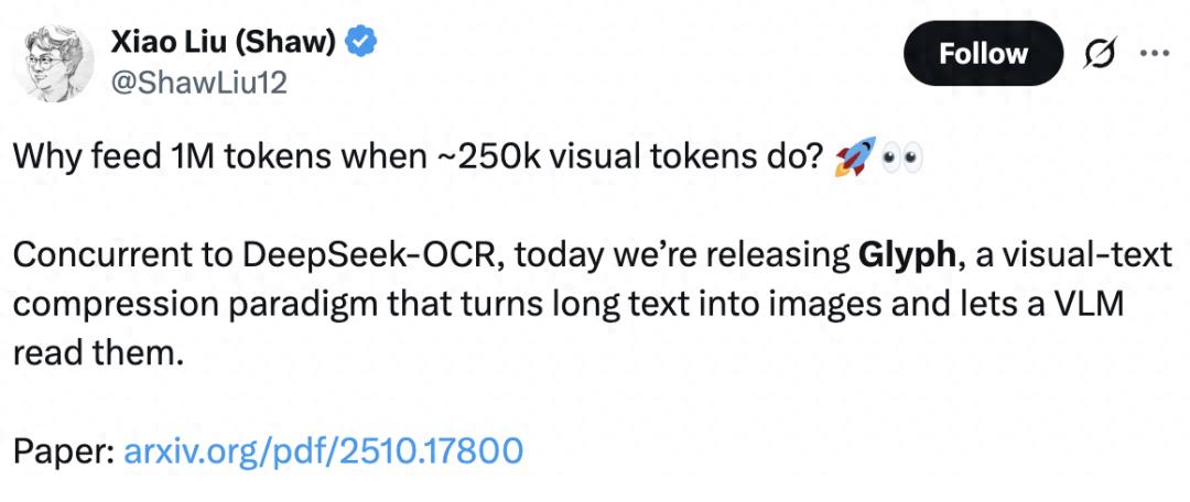 智譜運氣是差一點點，視覺Token研究又和DeepSeek撞車了