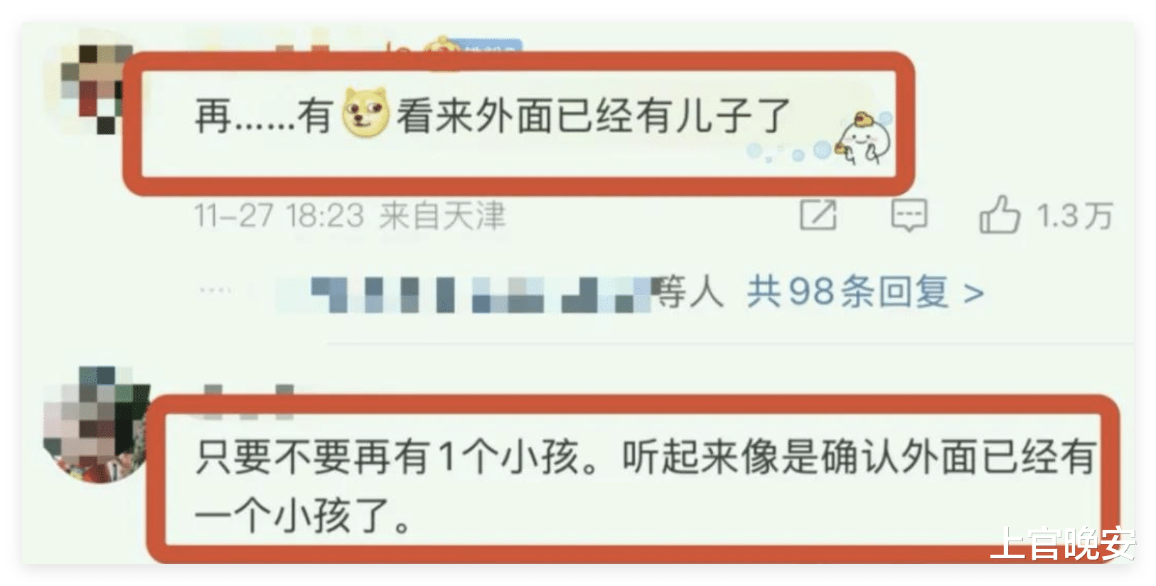 曝许雅钧小S离婚已提上日程,小S20年的算计成竹篮打水一场空