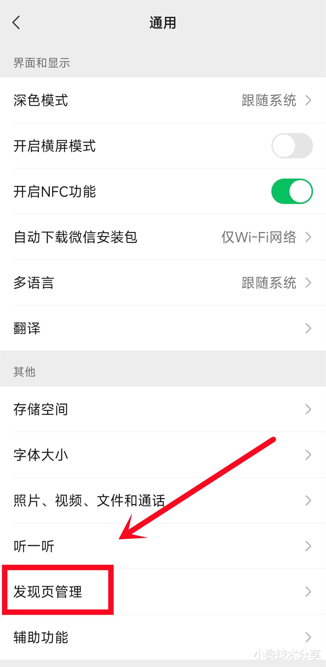 微信朋友圈不见了怎么找回来？教你操作方法，1分钟学会