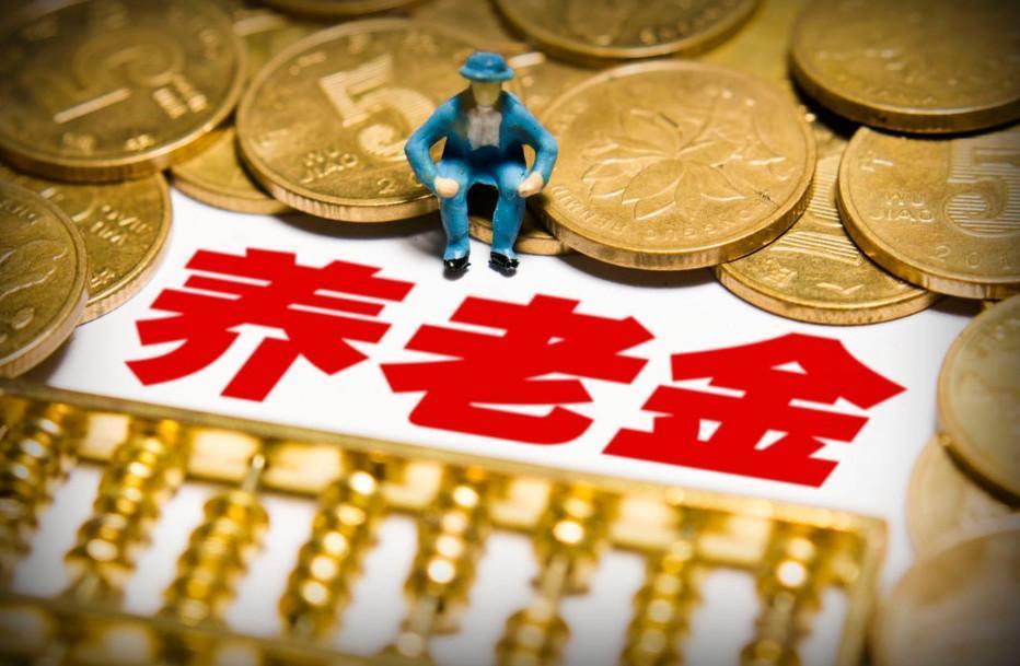 中央定调，退休新规实施，灵活就业者缴纳15年，能申请提前退休吗