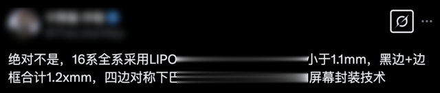 手机屏幕,到底该用「直屏」还是「曲屏」