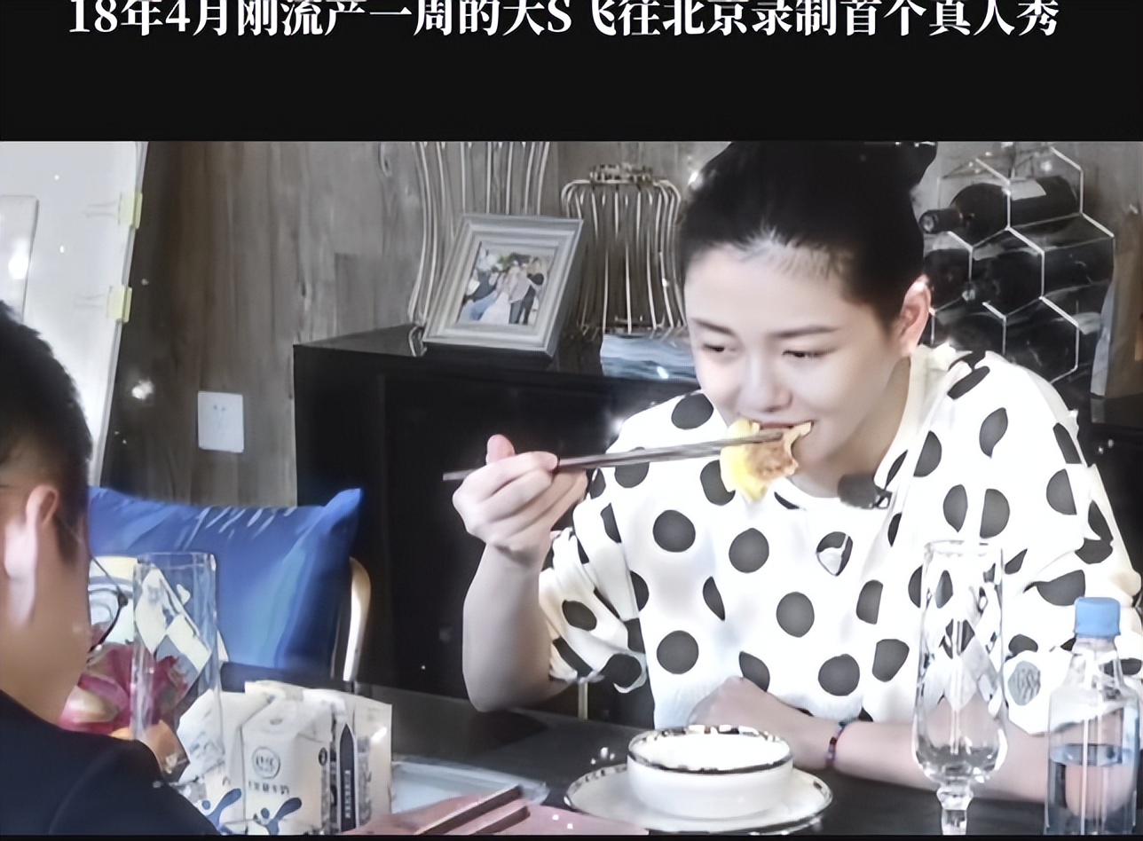 直到吴佩慈公开大S朋友圈,才发现她早已看透死亡,汪小菲说对了