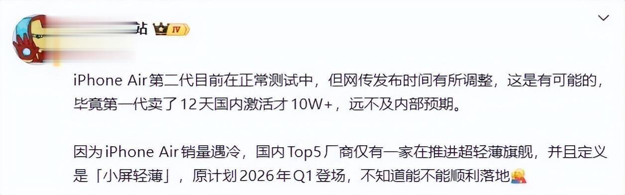 裝iPhone的兜要1900？