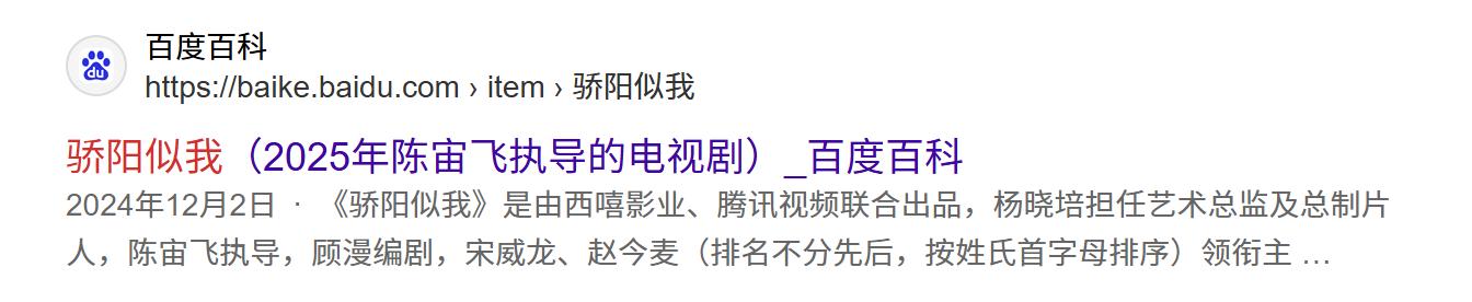 女演员长相多重要?看《骄阳似我》23岁赵今麦，才知何为灵气逼人