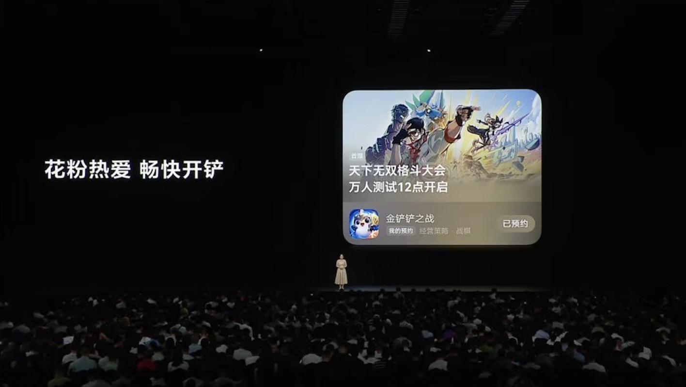 24999 元！華為推了一個「最大」的 Mate！