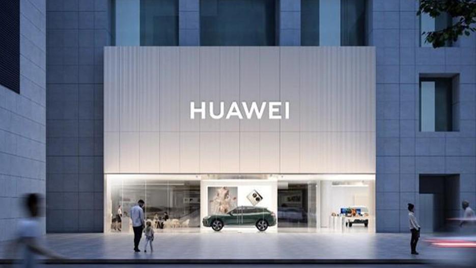 華為新品官宣：12月11日，正式發布