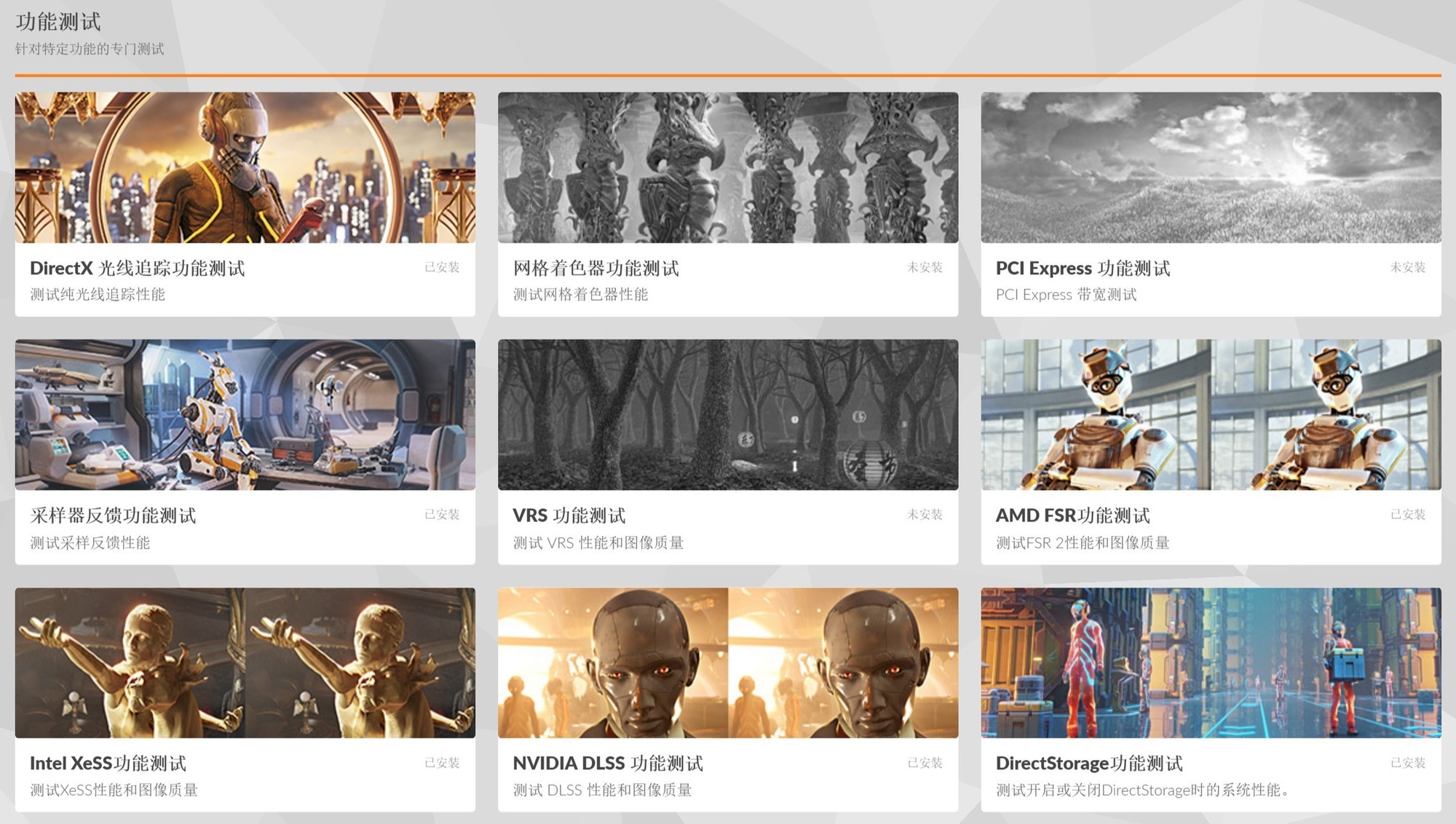 15款顯卡3DMark橫評 一站式性能答疑
