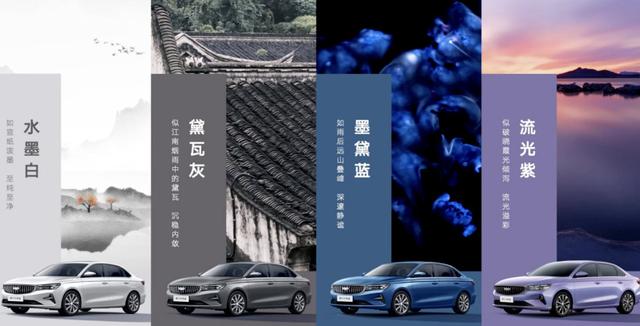 唯一没人国人失望的平民家轿,标配银河OS,限时感恩价仅售5.59万