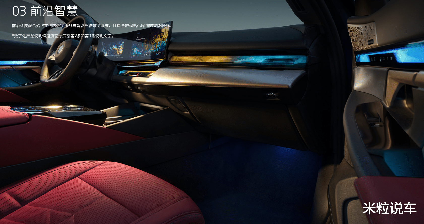 26款宝马5系上市，史上最便宜的价格？