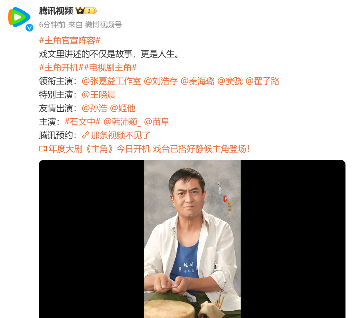看完张艺谋《主角》阵容,内心五味杂陈,想问:这选角是认真的吗?