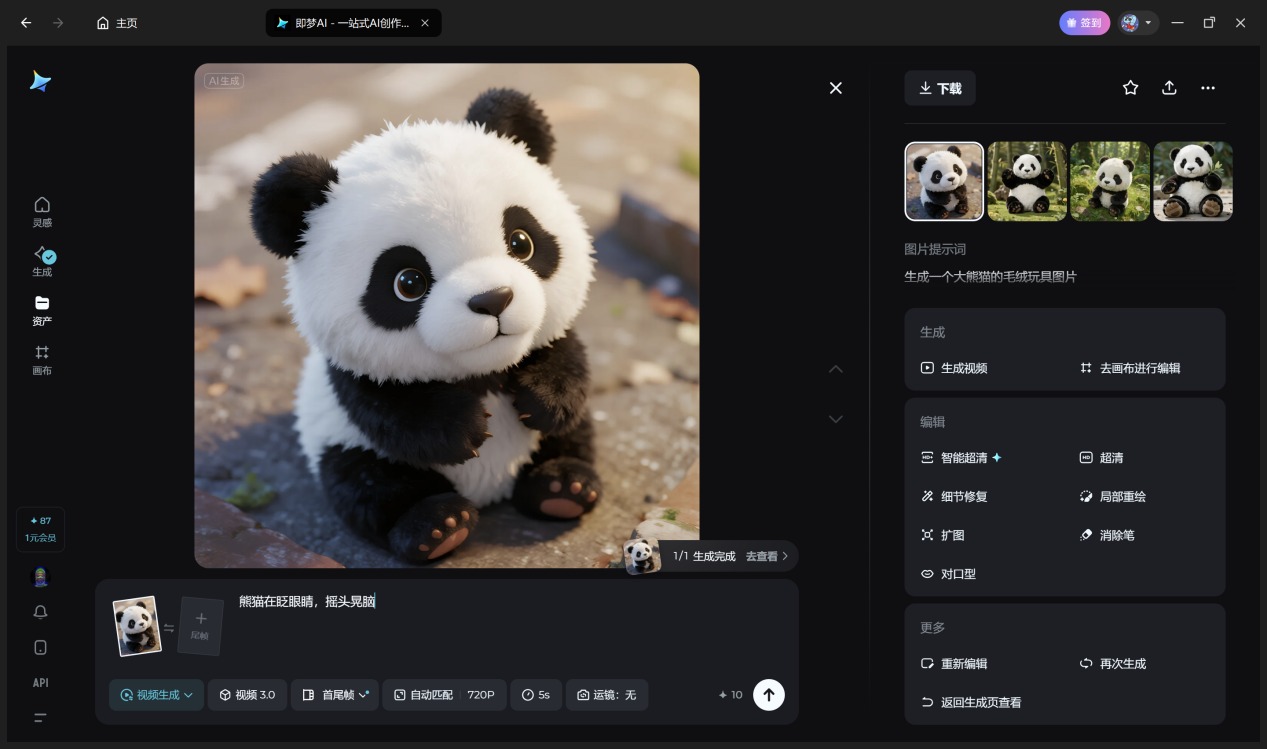 AI 笔记本选购大难题:苹果 M4 还是酷睿 Ultra 7?