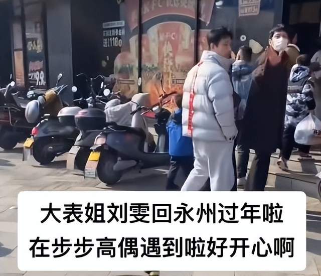 井柏然刘雯被曝秘密领证！近照搂腰逛街甜极，李荣浩又当灯泡抢镜