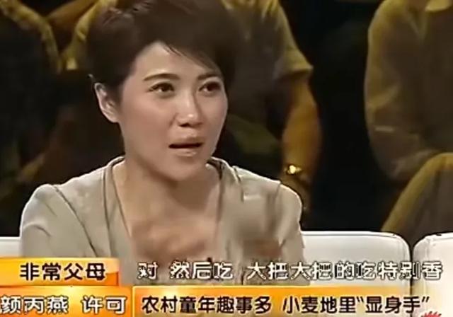 颜丙燕：长得漂亮戏也好，为何52岁依旧单身？