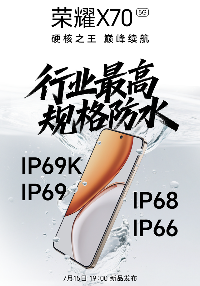 1399起！這些中端新機一發布，又是絕殺
