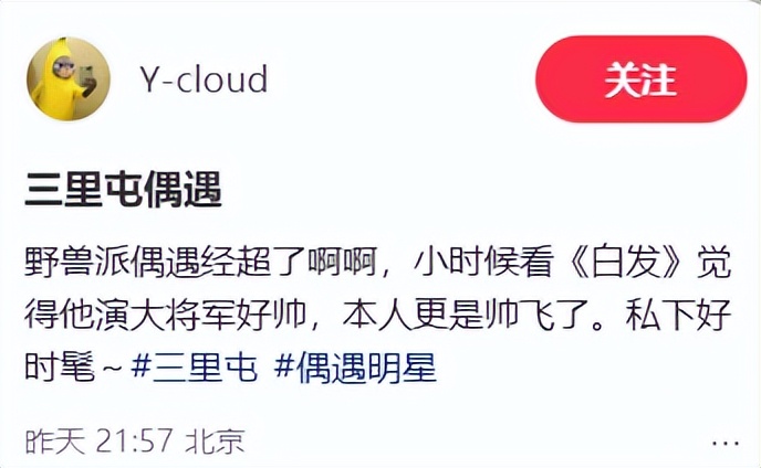 经超夫妇逛商场被偶遇！李琳暴瘦后脸垮断崖衰老，跟老公像两代人