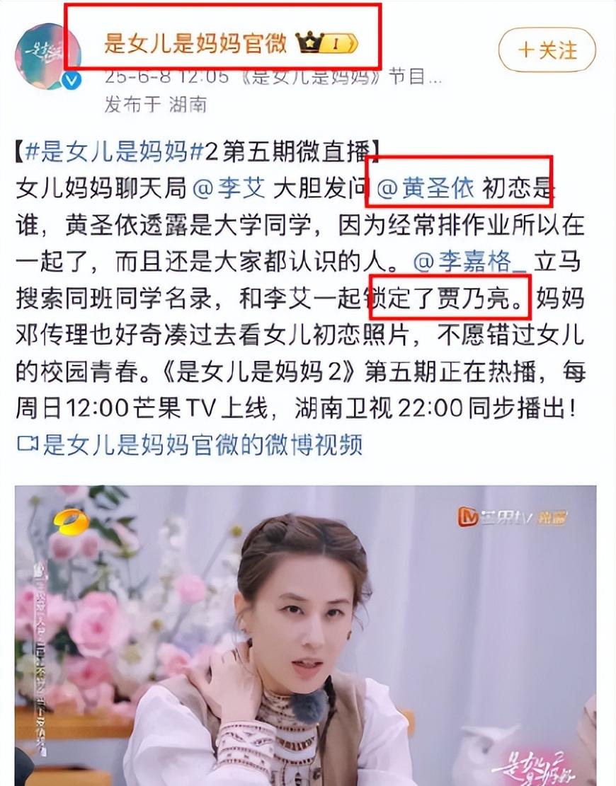 李小璐二胎传闻再起,网友扒出细节,贾乃亮复合谣言真相揭秘