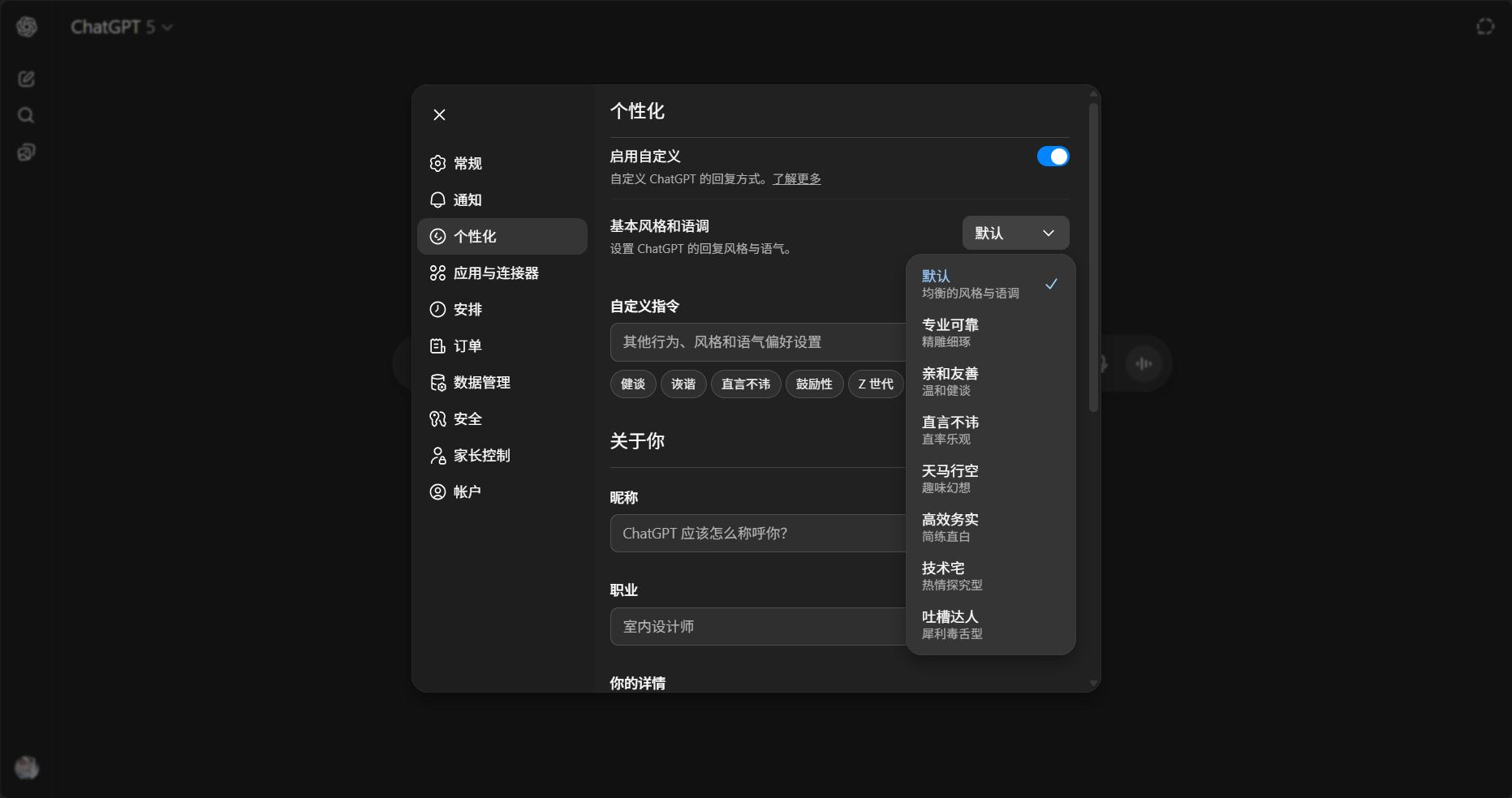 剛剛，GPT-5.1 正式發(fā)布，OpenAI 這次有點(diǎn)「不對勁」