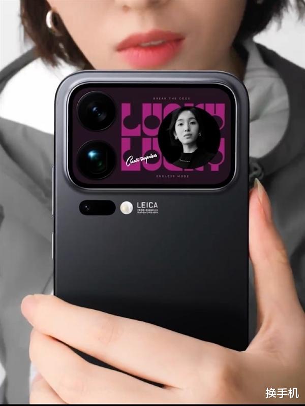 小折疊屏殺手？iPhone17首發日，小米17Pro背屏功能全揭曉