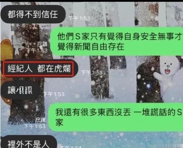 台媒是一点没闲着！爆小汪总婚礼正常举行！网友：绝对不惯着他！