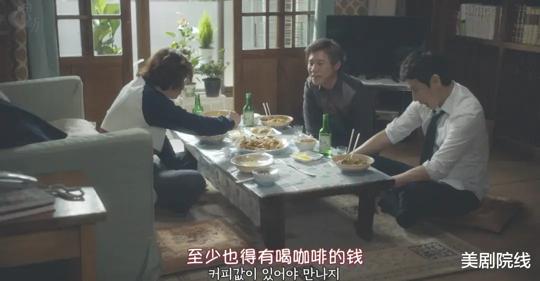 这部9.4分的封神之作，看完后劲太大了