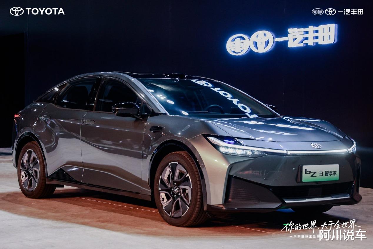 一汽丰田技术品牌焕新暨新品发布会精彩举行