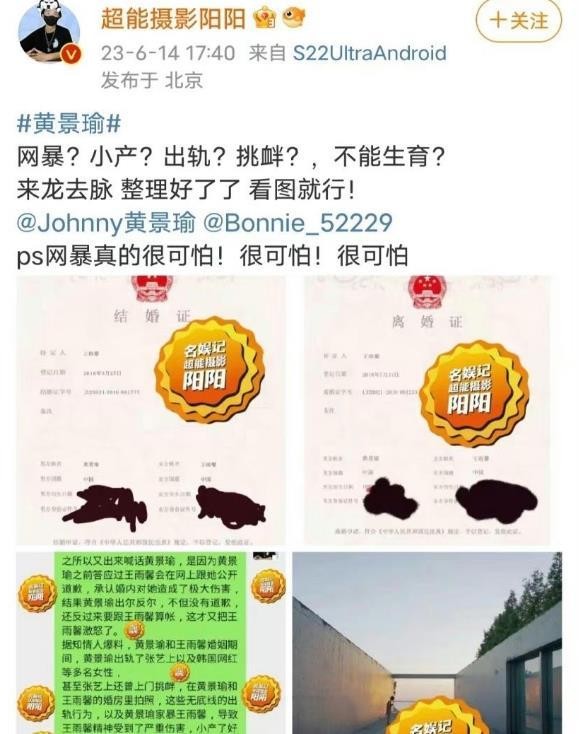 72小时爆4个瓜!那英被绿反转、女演员被抓、男星曾家暴妻子流产