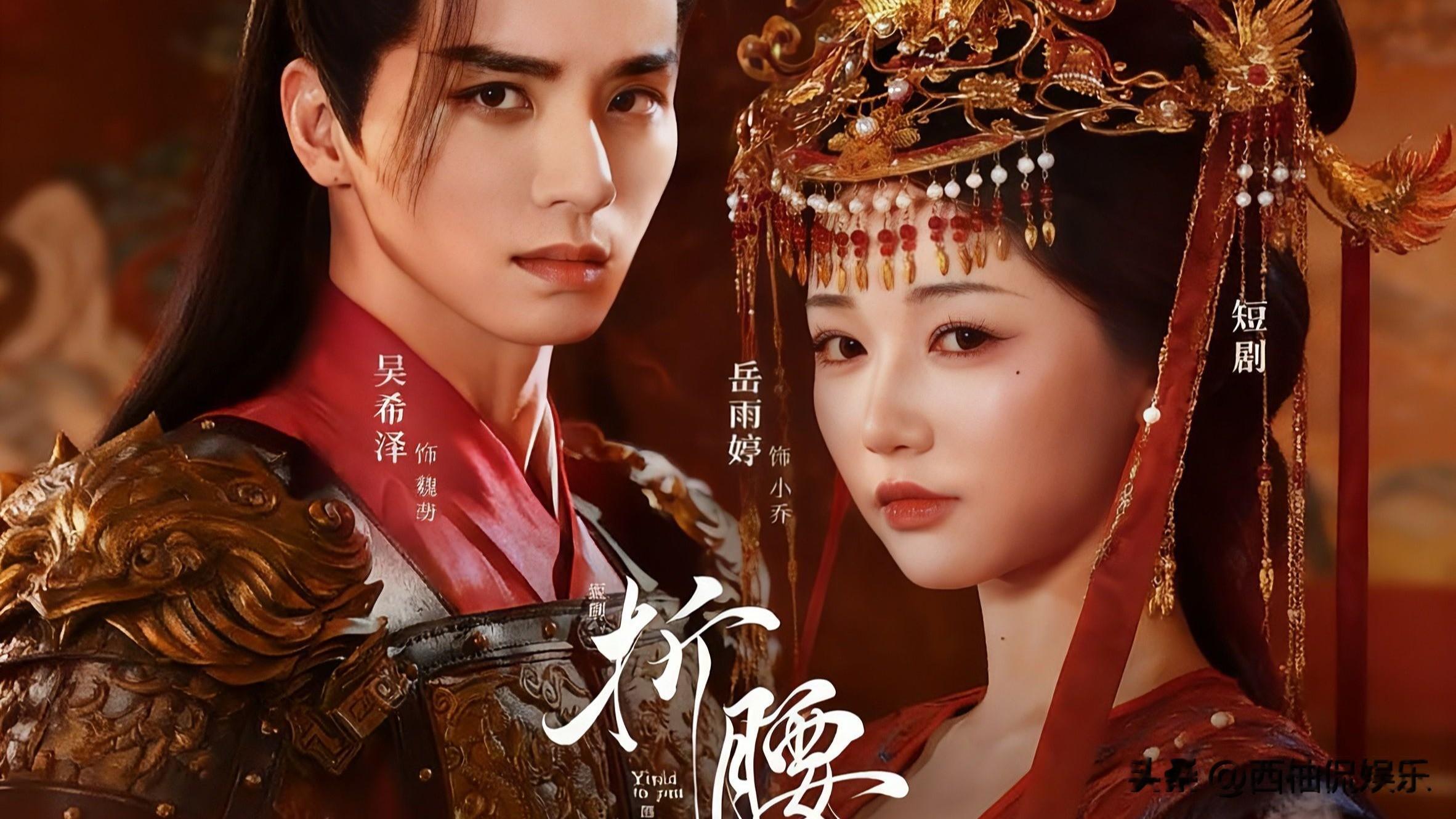 肖战 杨紫 迪丽热巴 王鹤棣 陈晓 张新成 李昀锐 杨洋 岳雨婷 唐嫣 王影璐