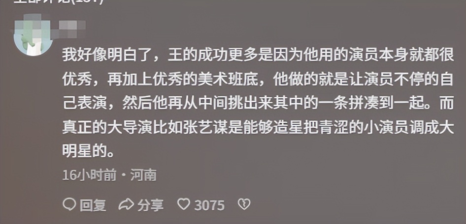 墙倒众人推？向太曝王家卫背后大佬，黑料被扒，刘嘉玲也是受害者