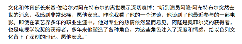 好莱坞男星海边倒地身亡终年60岁，死因曝光，曾和小李子主演电影