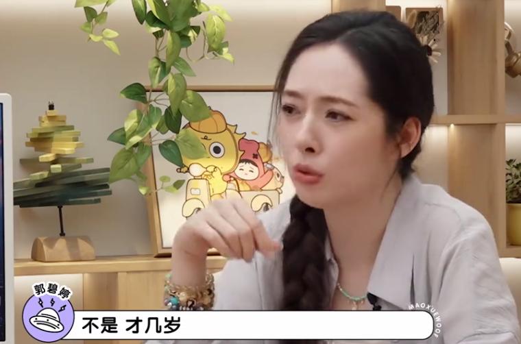 郭碧婷三亚走秀，双目无神被张予曦抢风头，曾曝女儿被同学孤立