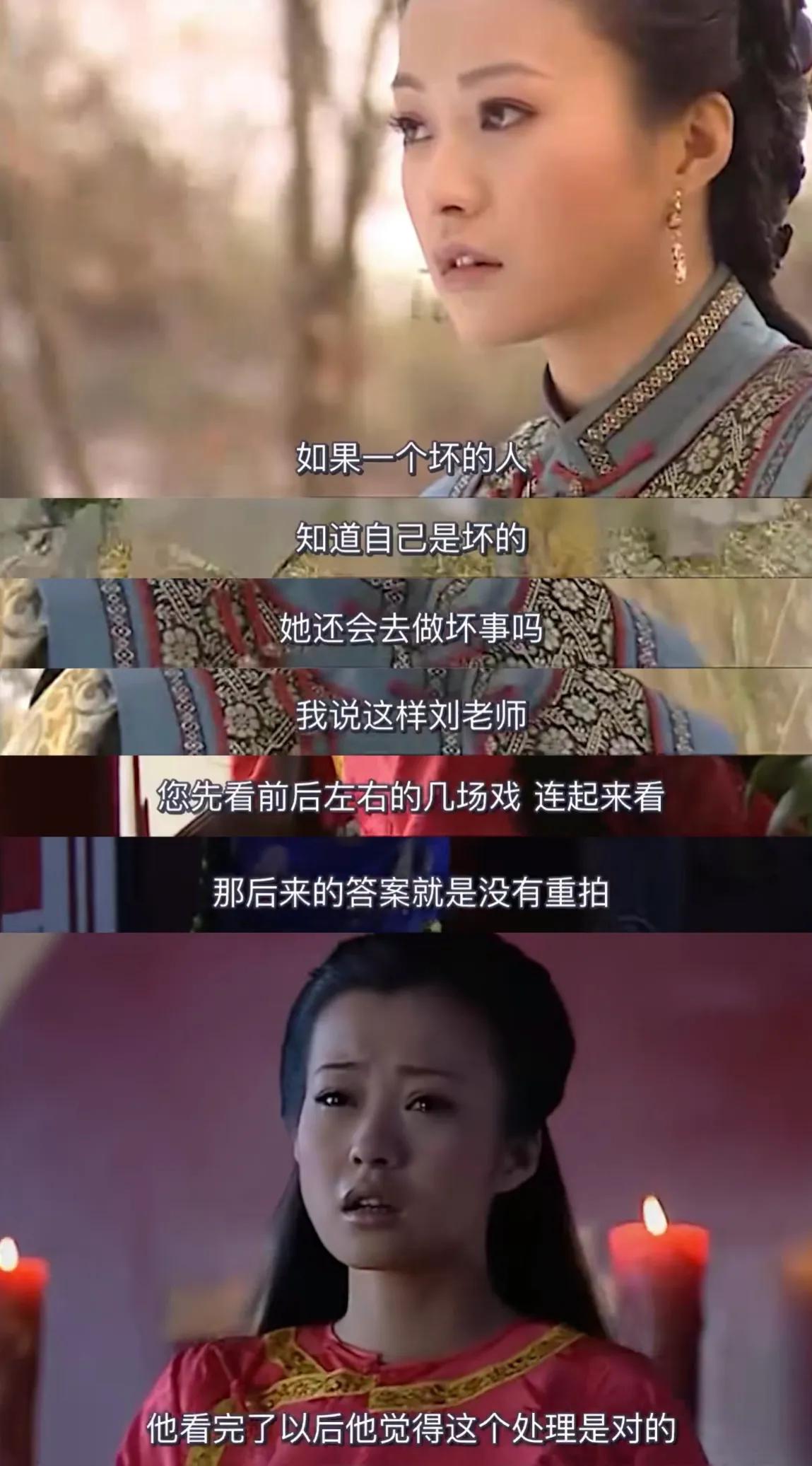 46岁郝蕾瘦了一圈,面相大变!曾经胖得不敢信,如今美到认不出