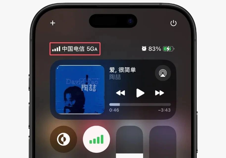 最新的iOS18.4 RC版本中,5G-A网络解封!
