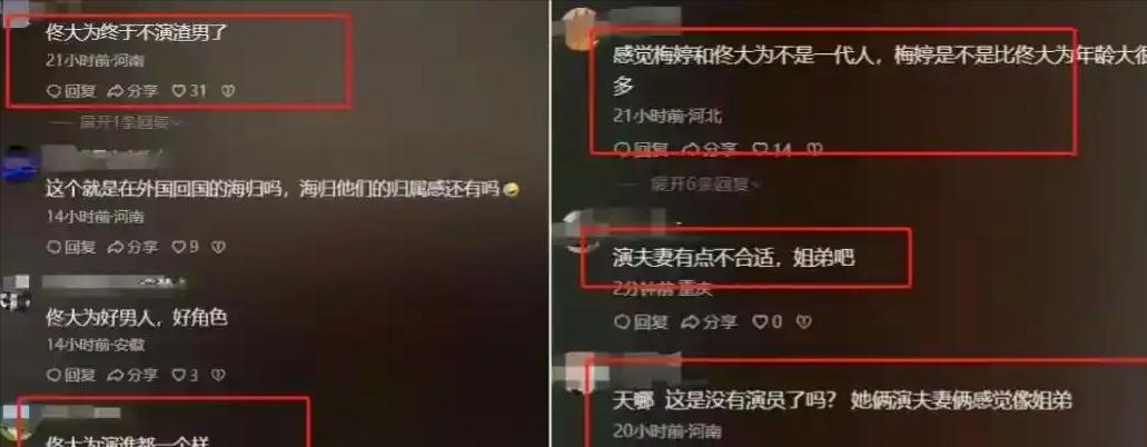 佟大为女儿拍戏引热议:资本家的丑孩子真可怕