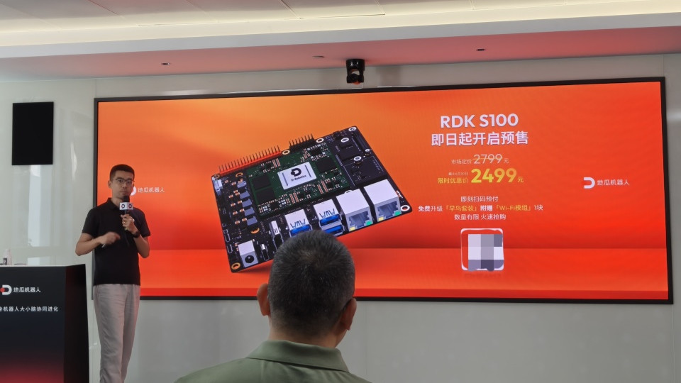 2499元的具身机器人开发「利器」，地瓜机器人要交个朋友