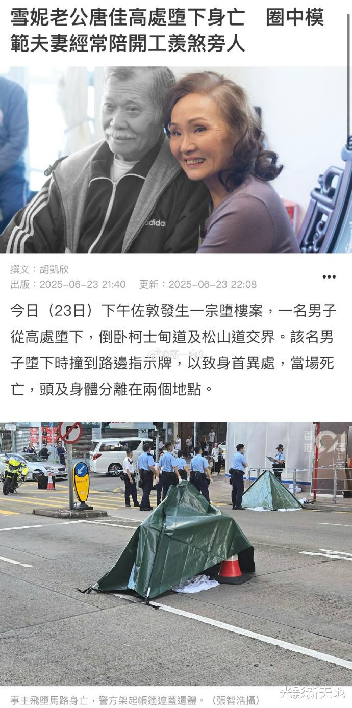 著名武术指导唐佳坠楼身亡，他带走了一个时代，比袁和平资历还老