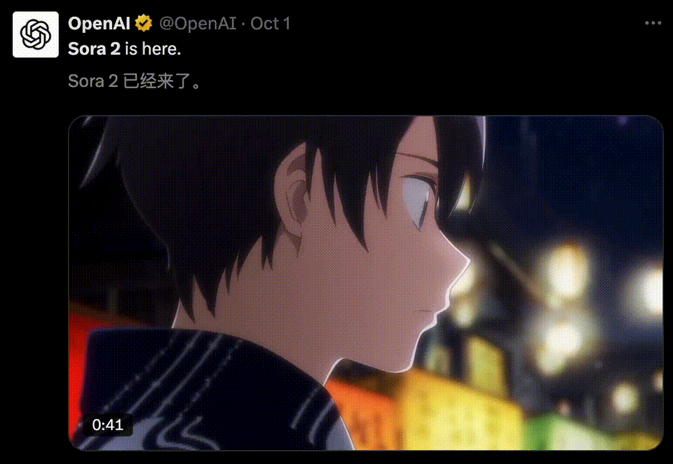 全球AI視頻大戰升級！Vidu Q2參考生月底發布，能力對標Sora 2